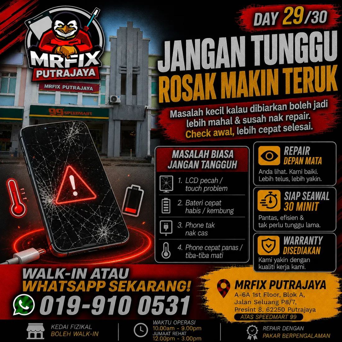 Skrin phone pecah dan risiko kerosakan menjadi lebih teruk