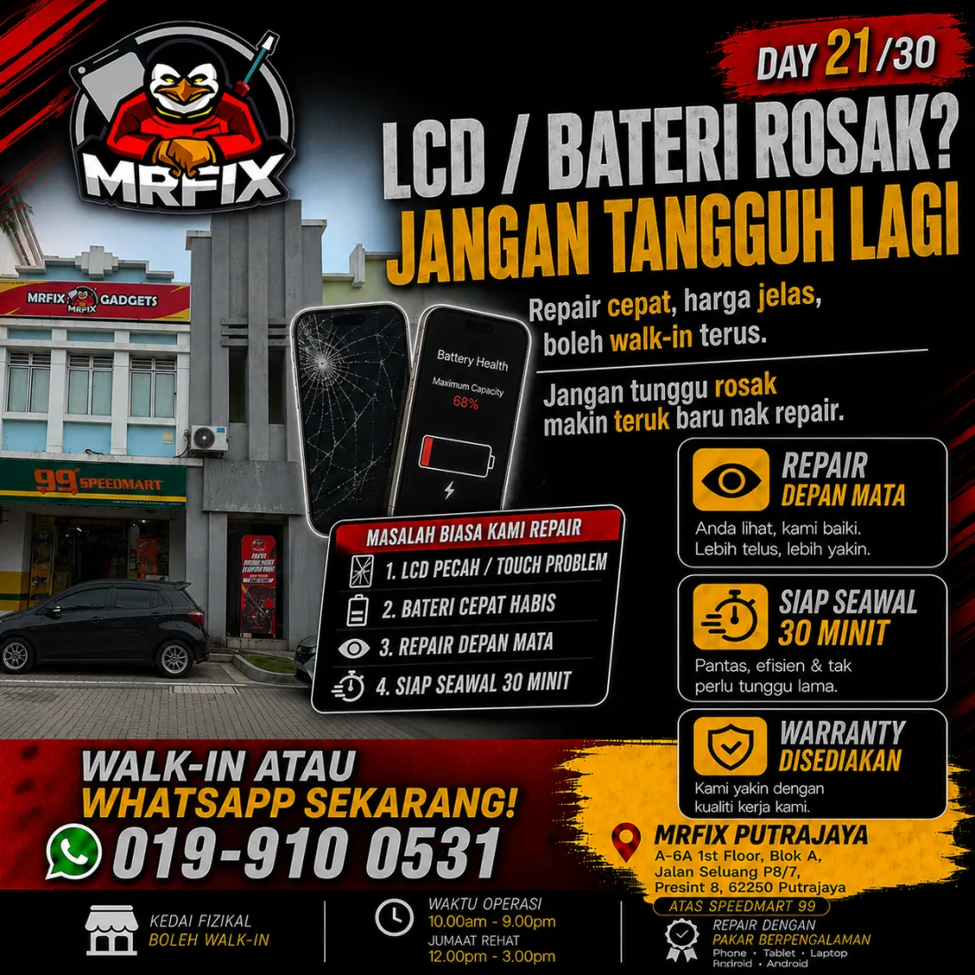 Masalah LCD dan bateri yang tidak patut ditangguhkan