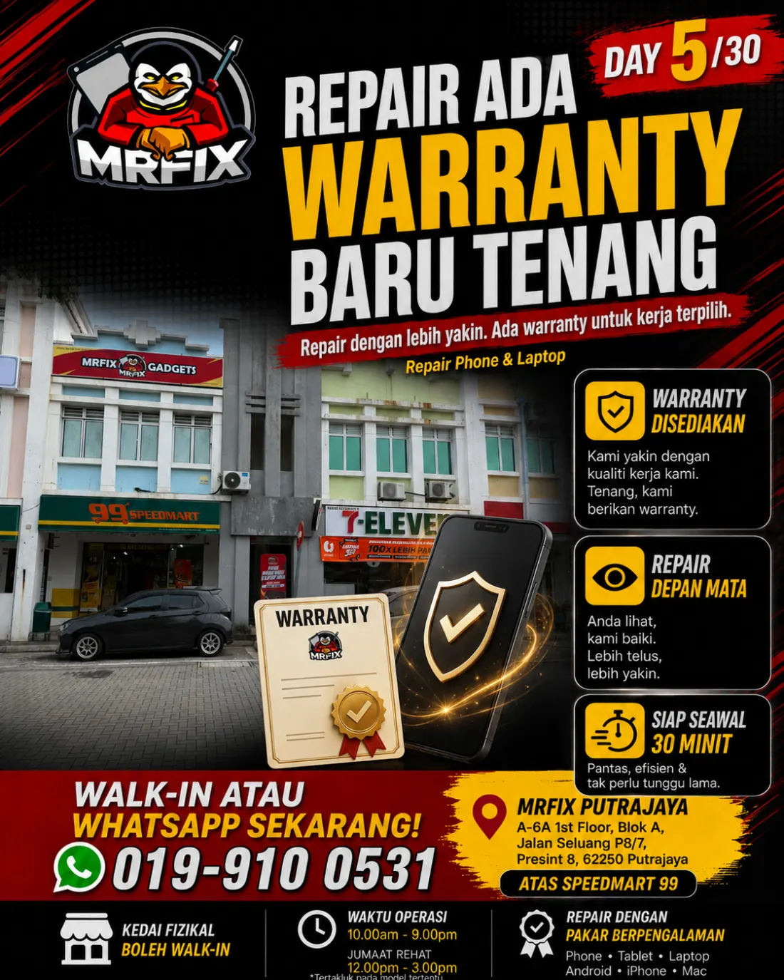 Selected phone repair services with warranty information