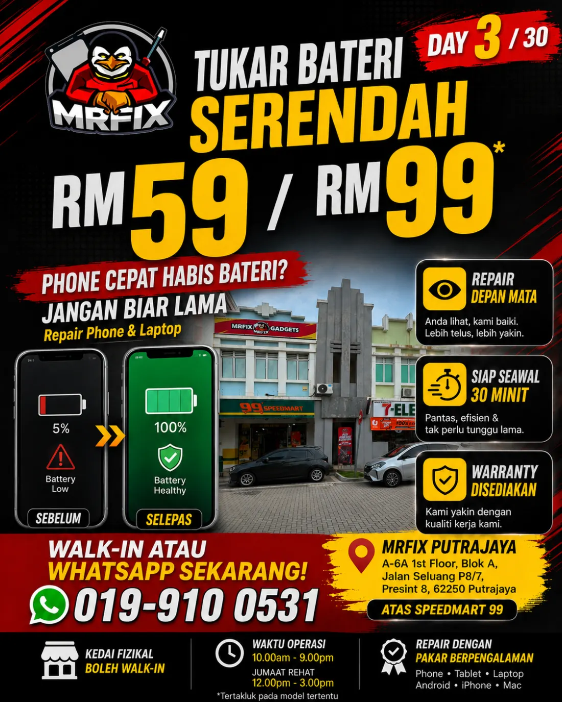 Poster servis tukar bateri phone di MRFIX Putrajaya